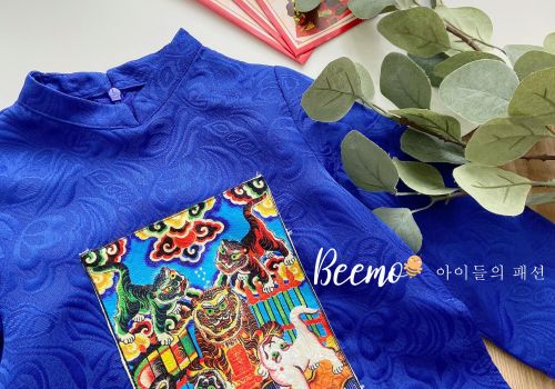 ÁO DÀI BÉ TRAI NGŨ HỔ